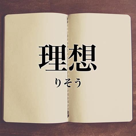 相見 意思|相見（そうみ）とは？ 意味・読み方・使い方をわかりやすく解。